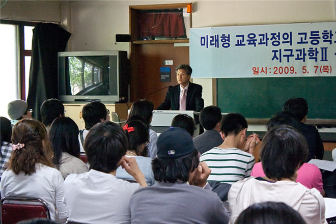 미래형교육과정_2009_0705_1313.jpg
