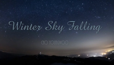 소백산에 쏟아지는 겨...