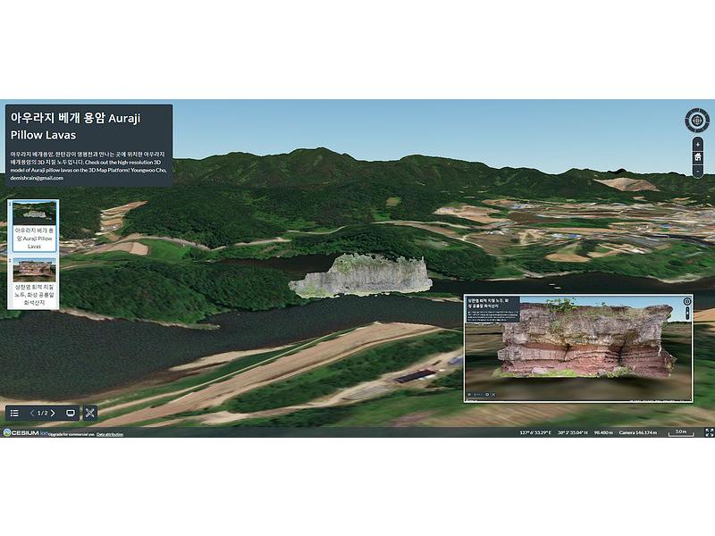 [VR/3D/GIS] 경기 지질 3D 가상탐방